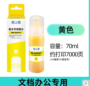 滄州市淇軒電子技術有限公司商城-Uploads/goods/20240224/170874133276446.png