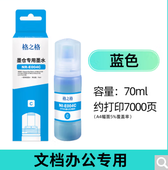 滄州市淇軒電子技術有限公司商城-Uploads/goods/20240224/170874139378586.png